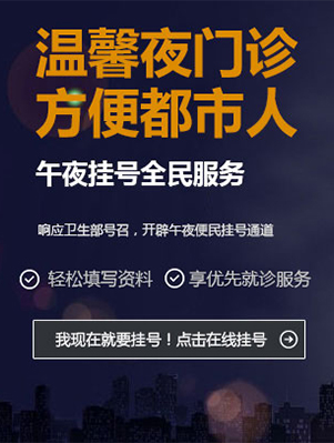 徐州国信康医院