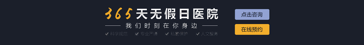 徐州国信康医院