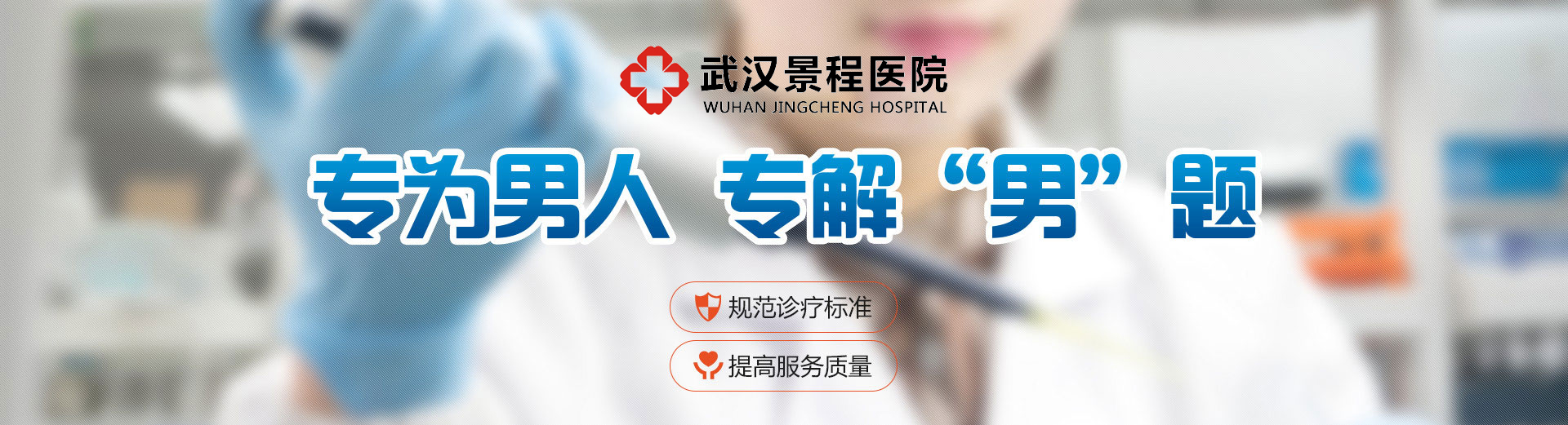 徐州国信康医院